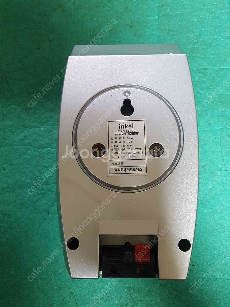 인켈 홈시어터스피커 3개 (5.1채널용) 5만원에 드립니다. 음질이 선명합니다.--3