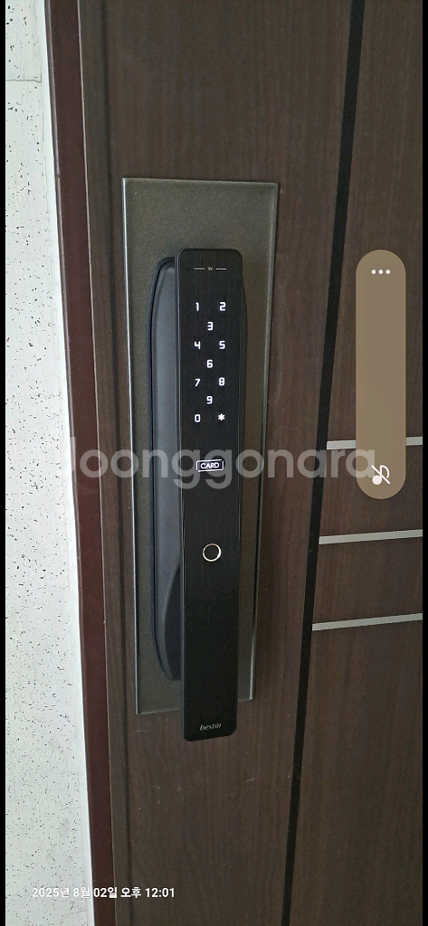 대구,서울설치) 베스틴도어락 300 FWKT 티타늄 새제품--1