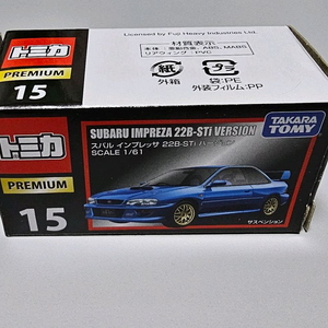 할인 1/64 다이캐스트 토미카 프리미엄 임프레자