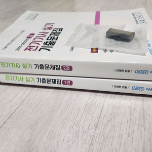 다산에듀 2023 전기기사 실기 기출문제집