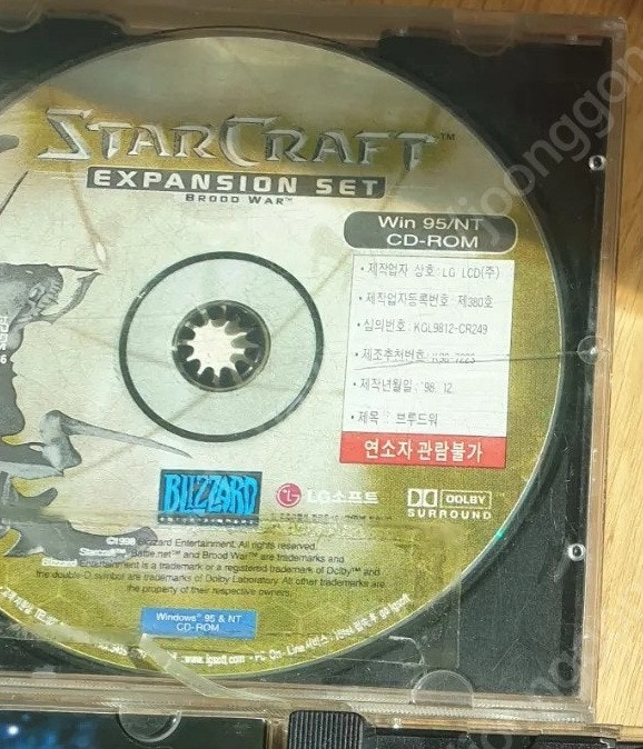 스타크래프트 연소자 관람불가 버전팜 윈도우XP,2000,ME,95,98--2