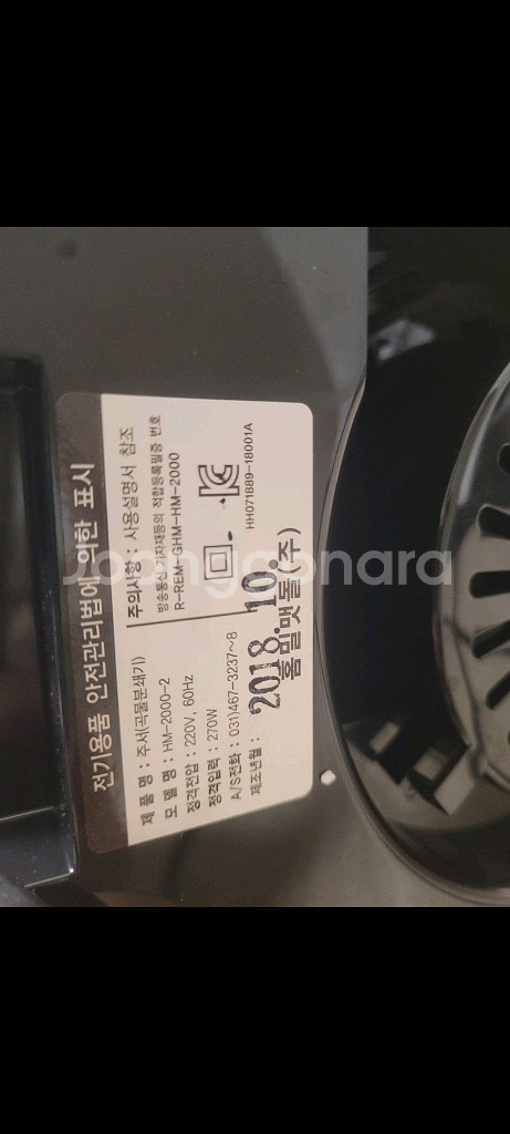 고급 그라인더 홈밀 맛돌--2