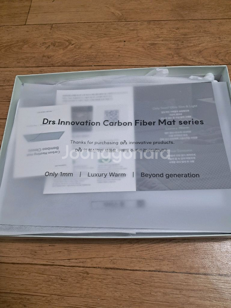닥터스 카본파이버 온열매트--2