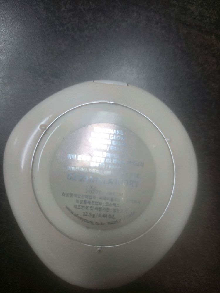 웨이크메이크02호쿠션 파운데이션--2