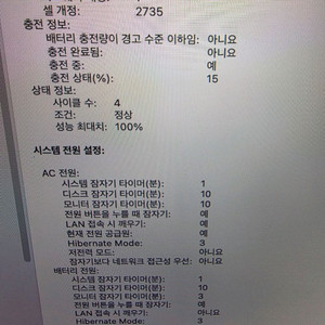 초S급 맥북에어 M 1노트북 판매합니다