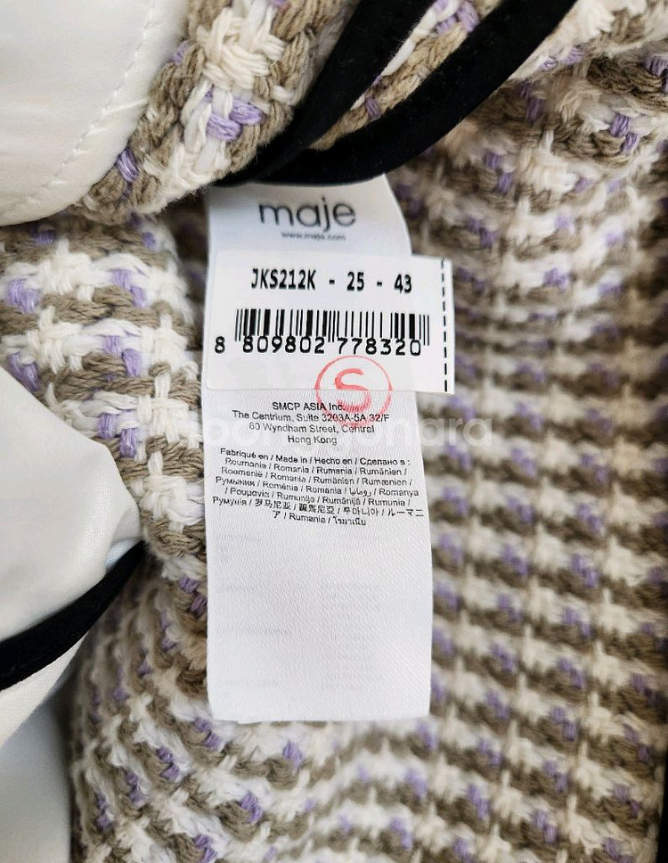 마쥬 시그니처 트위드 가디건 자켓 36사이즈--8