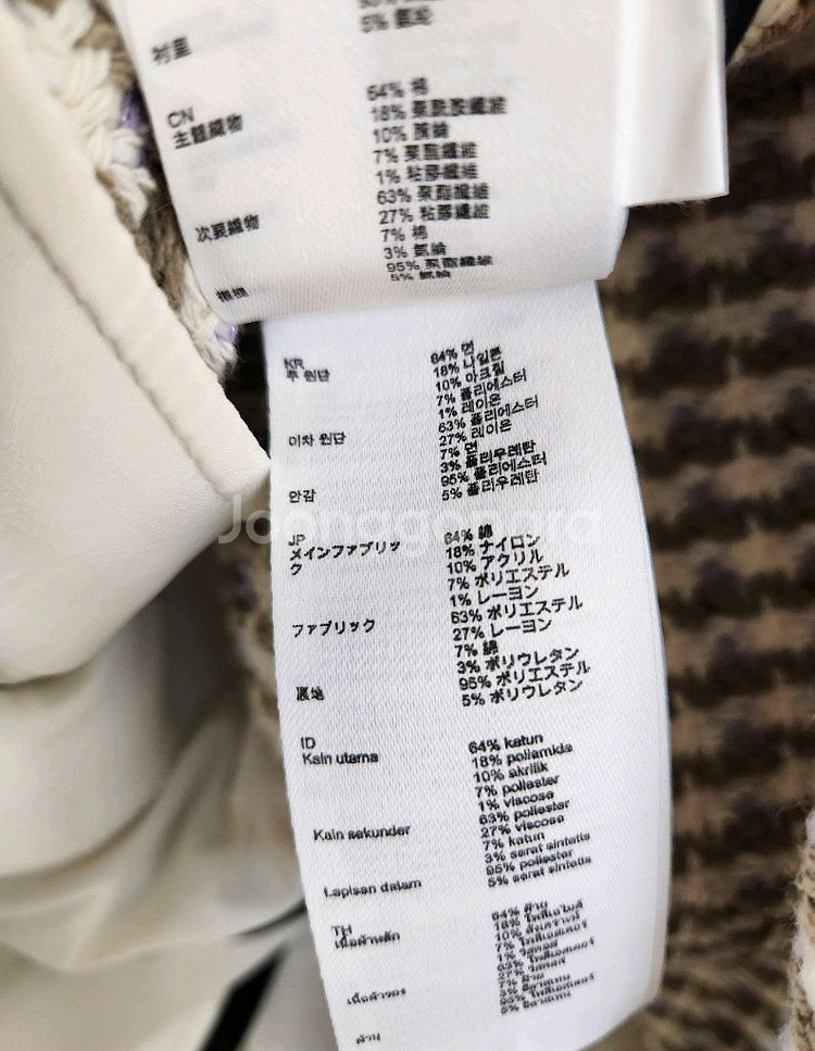 마쥬 시그니처 트위드 가디건 자켓 36사이즈--9