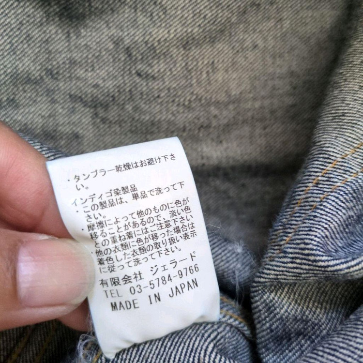 제라도 406xx 2세대 데님자켓 JELADO TYPE 2ND 지쟌 청자켓--3