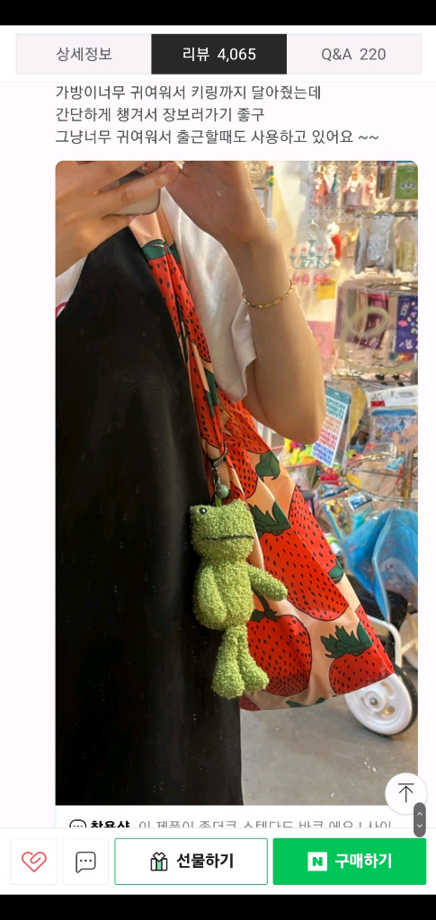 Baggu 바쿠백 베이비--8