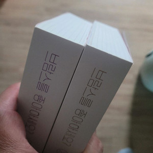 브람스를 좋아하세요? 1~2 세트 - 전2권