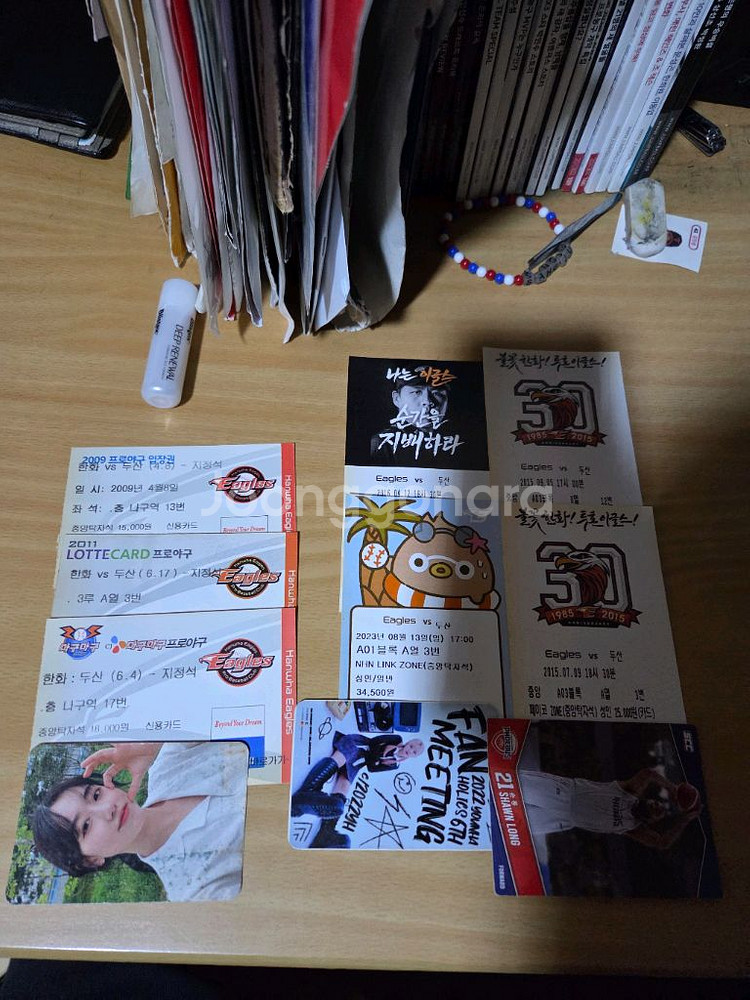 한화이글스 09-24시즌 지류티켓--0