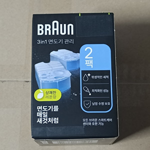 브라운 정품 세정액 CCR2 2개입 미개봉 새제품
