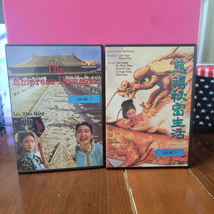 서태후, 마지막 황후 DVD