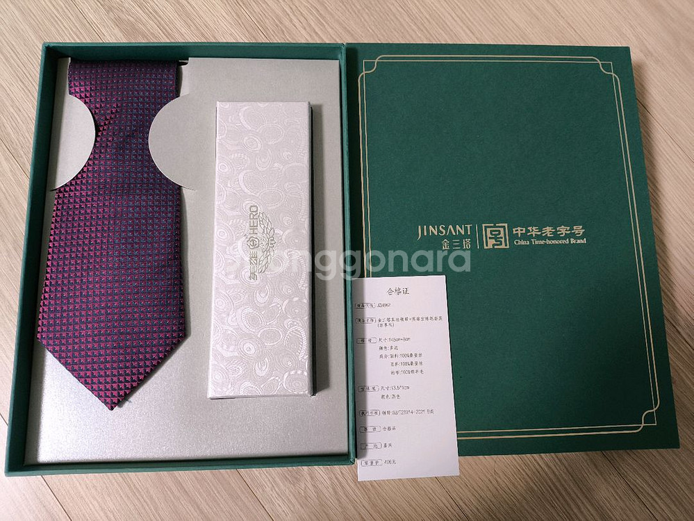 새상품) 실크 100% 넥타이 & 펜 선물세트--0