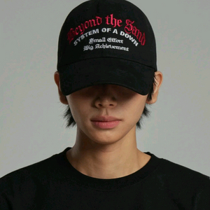 아이돈워너셀 모자 볼캡