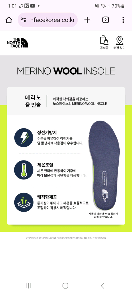 소가죽 280mm 노스페이스 방한화 이미지