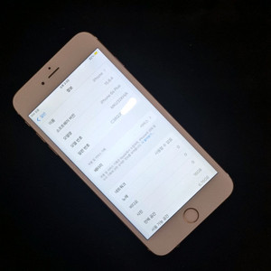 아이폰 6S 플러스 골드 16GB (C38QJ)