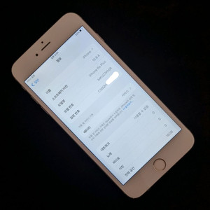 아이폰 6S 플러스 실버 16GB (C38QH)