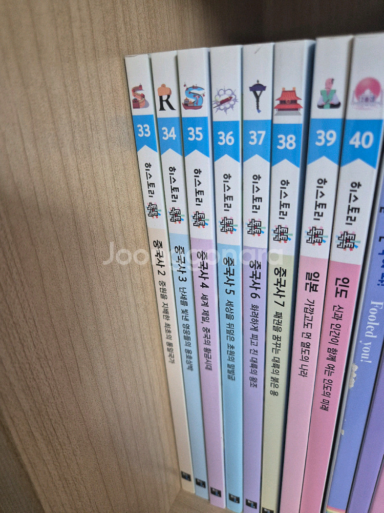 히스토리 톡톡 역사 전집 40권--1