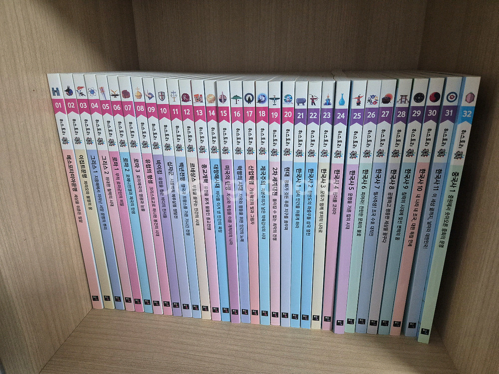 히스토리 톡톡 역사 전집 40권--2