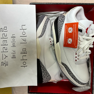 280 조던3 리이매진드