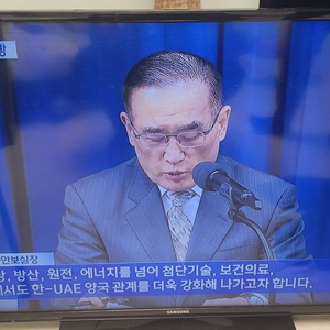 46인치 LED TV 모니터(삼성 full hd) 이미지