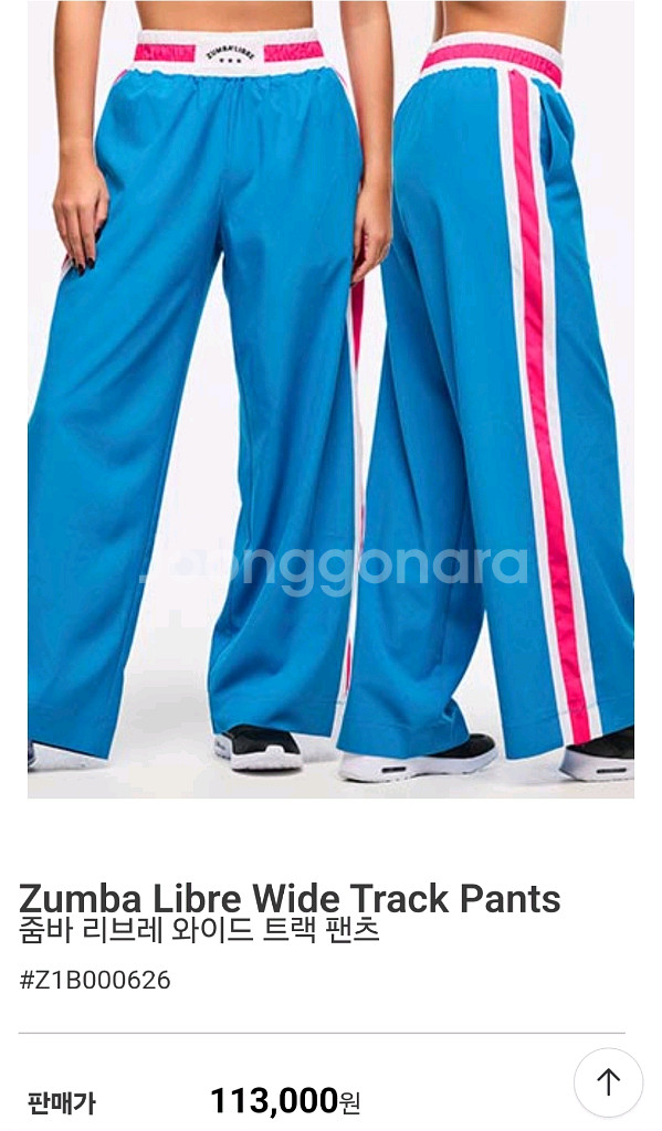 줌바 리브레 와이드 트랙 팬츠--0