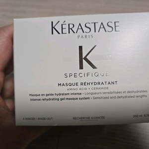 케라스타즈 스페시피크 마스크 리하이드라땅 200ml