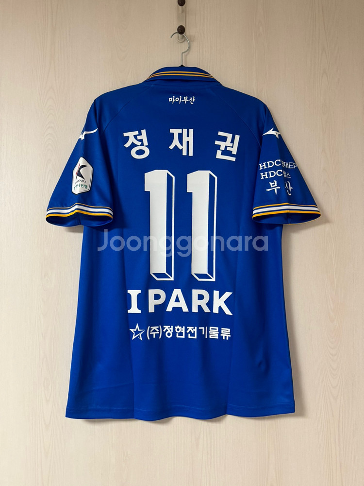 (추가할인)부산아이파크 45주년 레트로 정재권 택채새상품--1