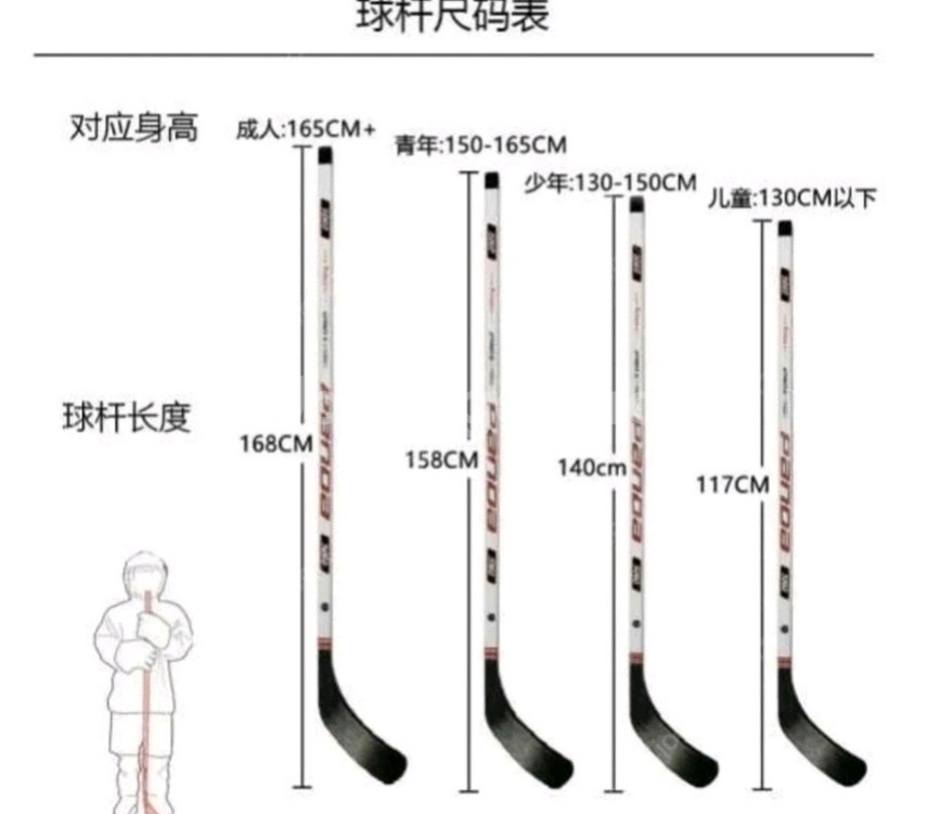 바우어,슈프림(아이스하키스틱)팝니다(레프트)--9