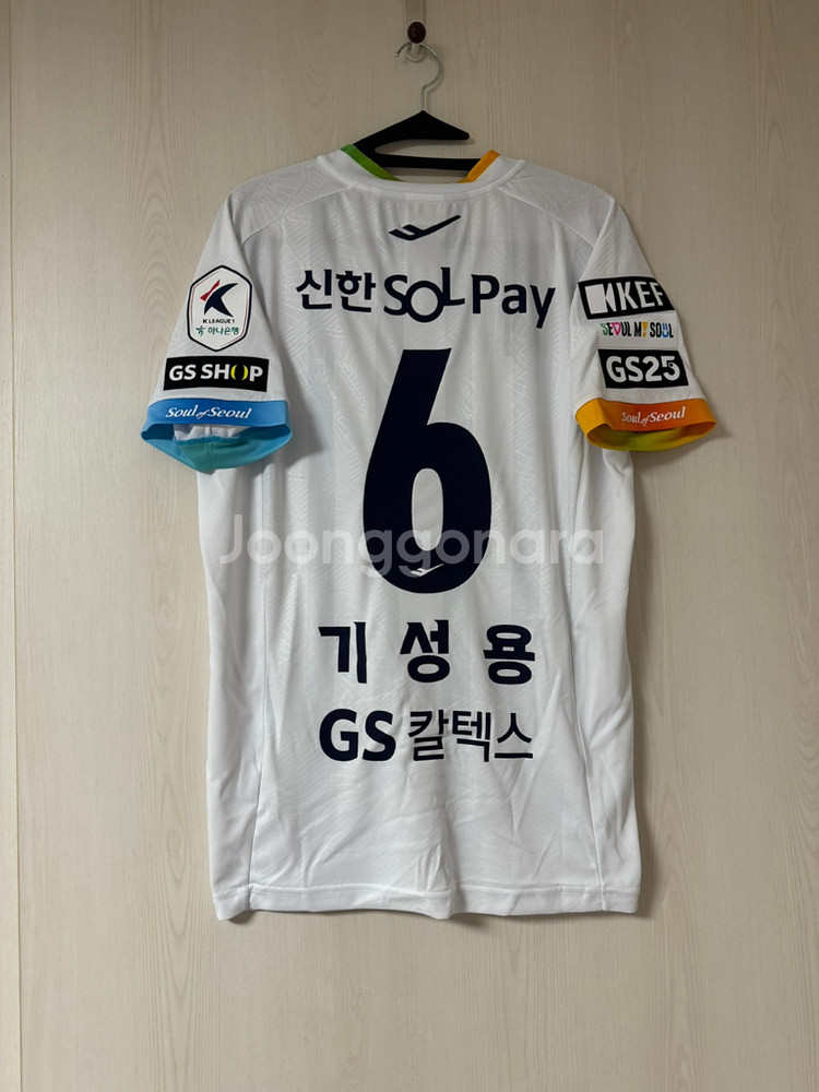 (추가할인)2024 FC서울 어웨이 리그 기성용 택채새상품--1