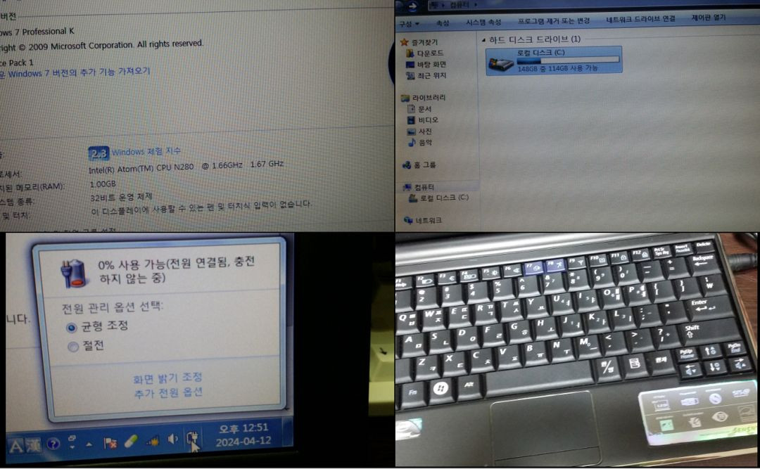 넷북 삼성 NT N140, 태블릿 노트북 HP 파빌리온, HP Compaq 2133 미니--1