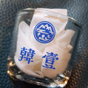 한일소주 술잔 이미지