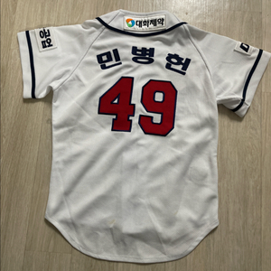 두산베어스 민병헌 유니폼 아동용