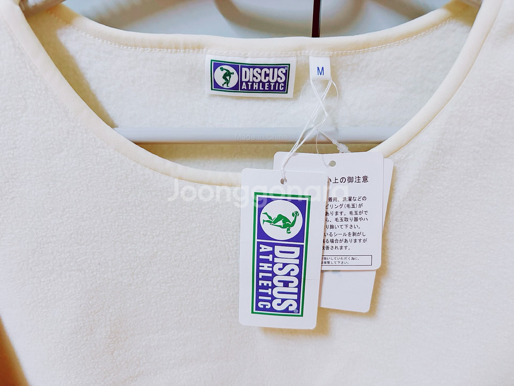 디스커스 애슬레틱 재팬 후리스 맨투맨--2