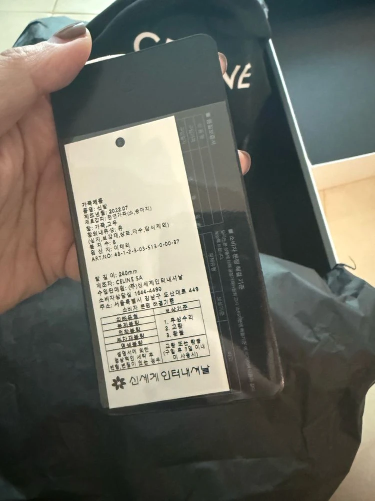 셀린느 스터드 워커부츠 37 이미지