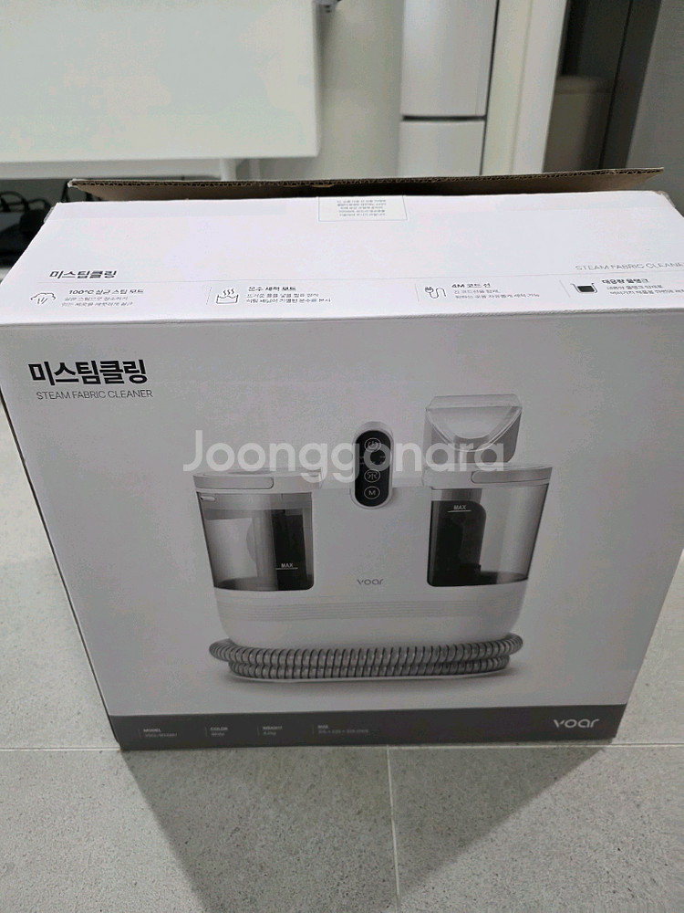 보아르 미스팀클링 습식청소기 바쎌청소기--0