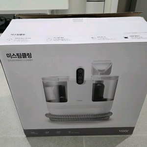 보아르 미스팀클링 습식청소기 바쎌청소기