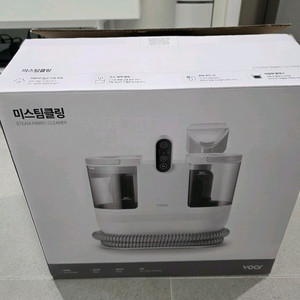 보아르 미스팀클링 습식청소기 바쎌청소기