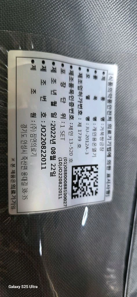 잠언 거북쌍금장 잠언 거북장 이미지