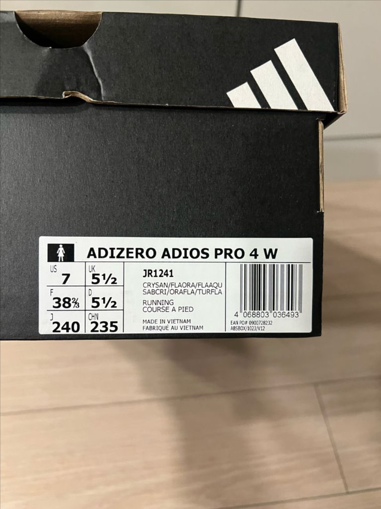 아디다스 아디오스 프로4 (240) 이미지