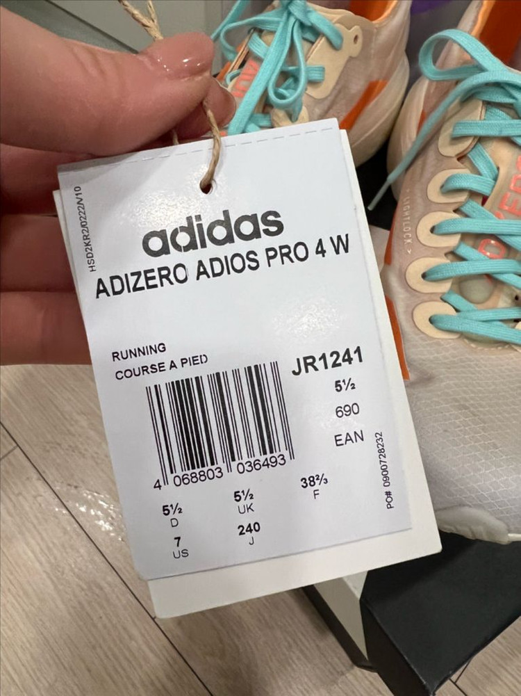 아디다스 아디오스 프로4 (240) 이미지