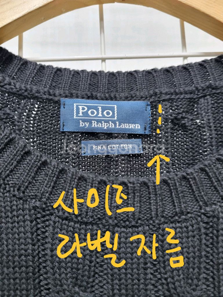 폴로 랄프로렌 케이블 니트 (새상품급)--4