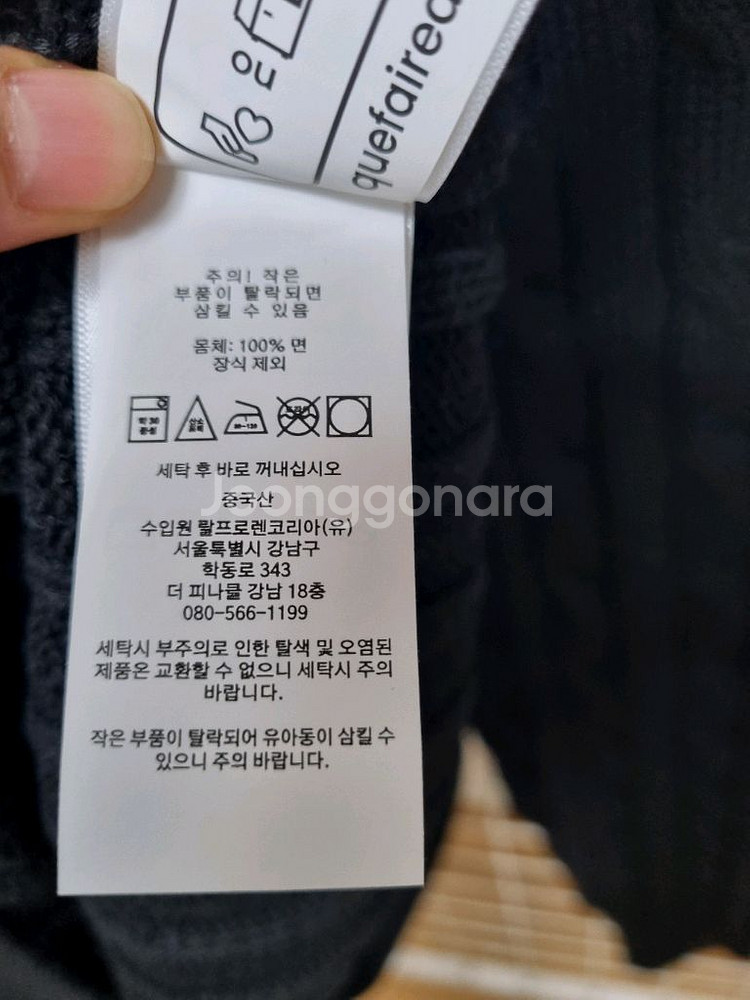 폴로 랄프로렌 케이블 니트 (새상품급)--6