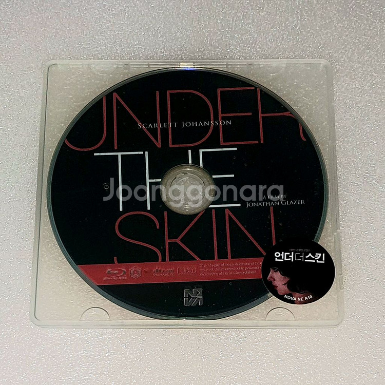 언더 더 스킨 블루레이 풀슬립 에디션 한정판 + 리콜디스크--3