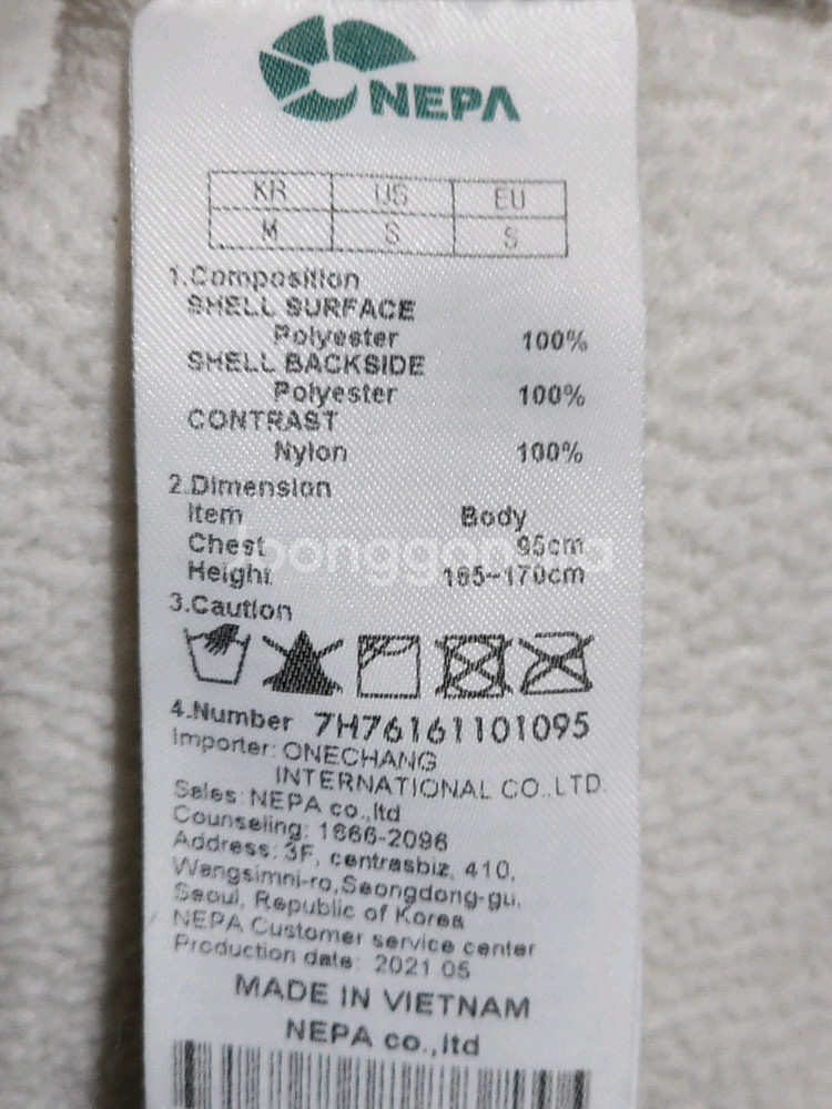 (100) 네파 후리스 점퍼 화이트 뽀글이 플리스 자켓--4