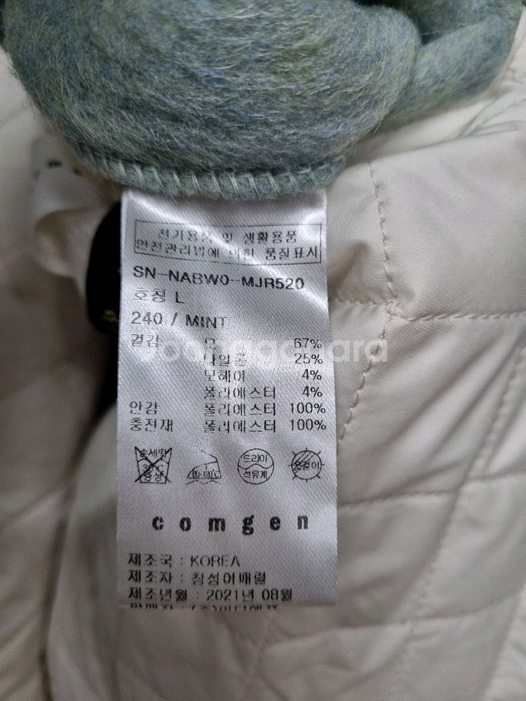 컴젠 COMGEN 모직 셔츠형 자켓 L--7