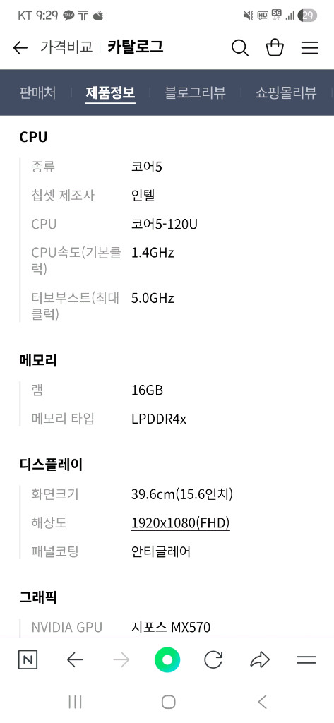 (새상품)삼성노트북 갤럭시북4 판매합니다. 이미지