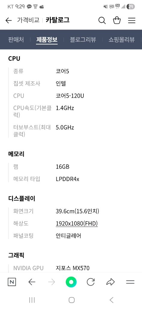 (새상품)삼성노트북 갤럭시북4 판매합니다. 이미지