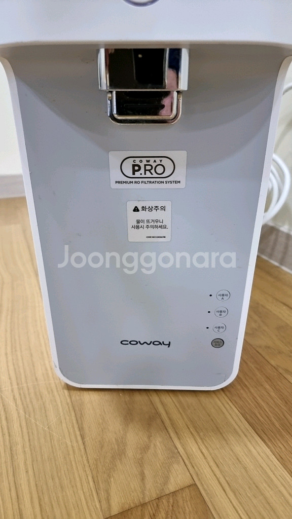 코웨이 마이한뼘정수기 CHP-480L 팝니다.(1200리터)--9